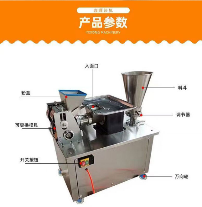 Model 80 Automatische Commerci - Spring Roll Wrapper recensie en prijs
